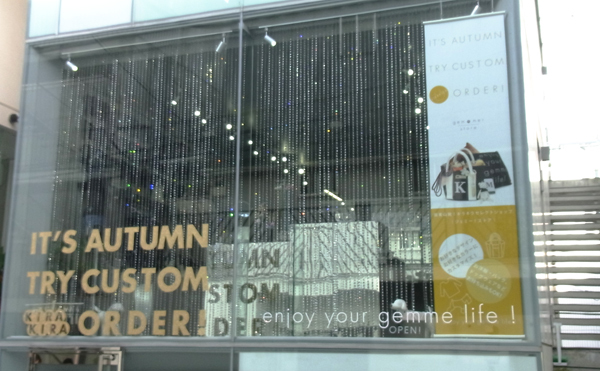 gemme!store